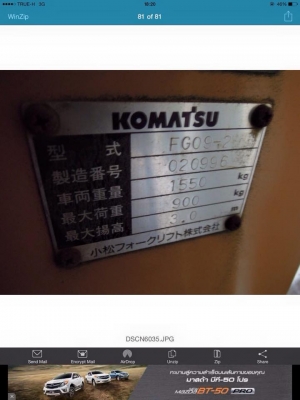 ขายโฟลิฟท์ตัวเล็ก คันละ 70,000 บาทนำเข้าเอง