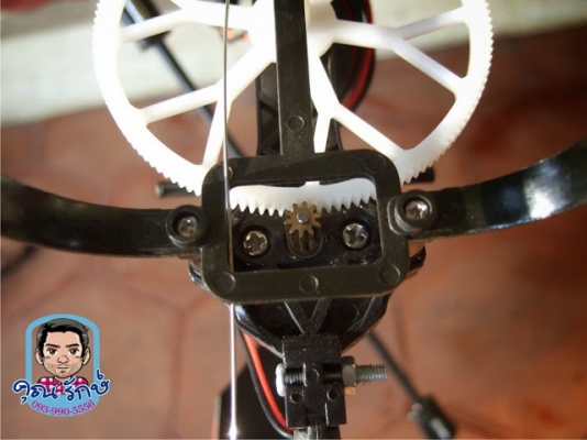 ขออนุญาตตั้งกระทู้ขาย ฮอไฟฟ้า Schweizer หางยกเก่าเก็บครับ