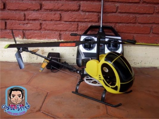 ขออนุญาตตั้งกระทู้ขาย ฮอไฟฟ้า Schweizer หางยกเก่าเก็บครับ