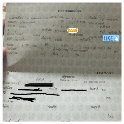 ขายcb400 tec3 ปี2006 ทะเบียนแท้ สมอ โอนได้ทั่วไทย cb400 tec3 สภาพดีมาก เครื่องสด  รับไฟแนนซ์ 178,000 บาท โทร 085-3890548