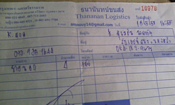 ยางรถกระบะขอบ15  มิชลิน205-70-R15ลงพื้นปี14 (4เส้น4,500บ)ดอกหนามาก90\%