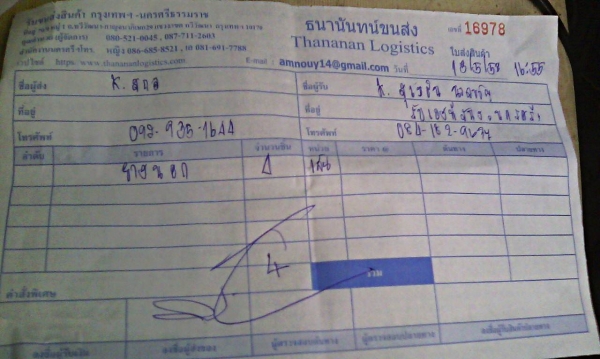 ยางรถกระบะขอบ15  มิชลิน205-70-R15ลงพื้นปี14 (4เส้น4,500บ)ดอกหนามาก90\%