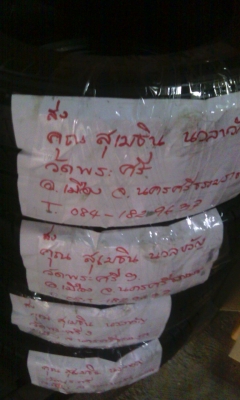 ยางรถกระบะขอบ15  มิชลิน205-70-R15ลงพื้นปี14 (4เส้น4,500บ)ดอกหนามาก90\%