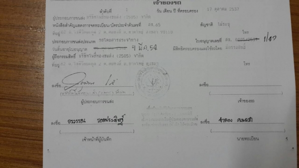 ขาย - รถบัสพัดลม เบนซ์ เครื่องเบนซ์ ยาว 12 เมตร