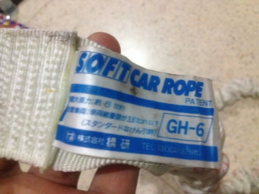 สายลากรถของญี่ปุ่นเเท้รับน้ำหนักได้ 6 ตันยืดได้หดได้สภาพดี