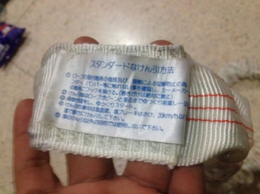 สายลากรถของญี่ปุ่นเเท้รับน้ำหนักได้ 6 ตันยืดได้หดได้สภาพดี