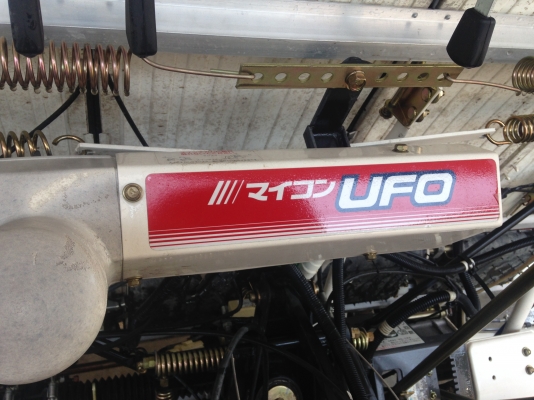 รถดานา YANMAR RR550 เก่านอกสภาพพร้อมใช้ รถดานา YANMAR RR550 เก่านอกสภาพพร้อมใช้