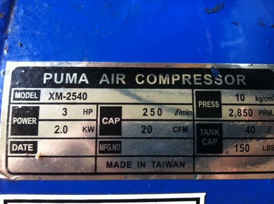 ขาย ปั้มลม Puma 3Hp