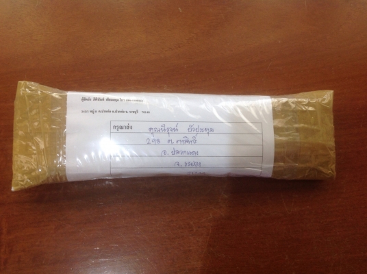 ขายประแจขันท่อ Ridgid อลูมิเนียม 10"