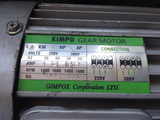 ขายมอเตอร์เกียร์หน้าแปรน Kimpo made in Taiwan 3HP. 380V อัตราทด 1:15 สภาพสวย วิ่งนิ่ม พร้อมใช้งาน มี 2 ตัวครับ ขายมอเตอร์เกียร์หน้าแปรน Kimpo made in Taiwan 3HP. 380V อัตราทด 1:15 สภาพสวย วิ่งนิ่ม พร้อมใช้งาน มี 2 ตัวครับ