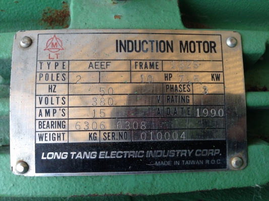 ขายโบวเวอร์ดูดอากาศ มอเตอร์ 10HP.380V 2800rpm. งานไต้หวัน สภาพสวยวิ่งนิ่ม ลมแรง พร้อมใช้งาน