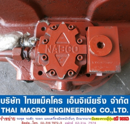 ปั๊ม KAWASAKI  KVC925DP3