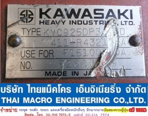 ปั๊ม KAWASAKI  KVC925DP3