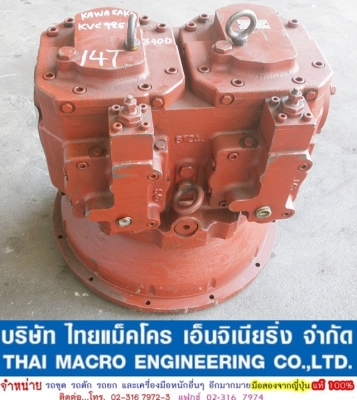 ปั๊ม KAWASAKI  KVC925DP3