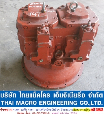 ปั๊ม KAWASAKI  KVC925DP3