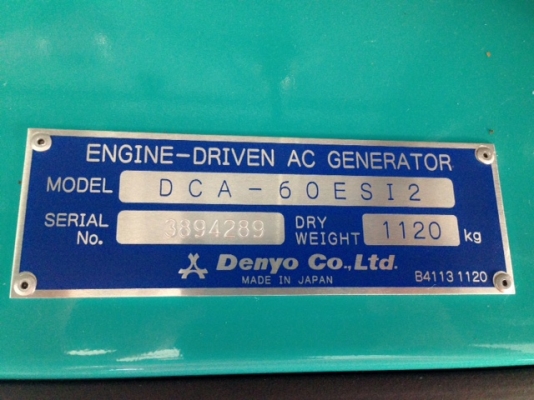 เครื่องปั่นไฟใหม่ Denyo DCA60ESI2 (60kva) สนใจโทร. 080-6565422 (หนิง)