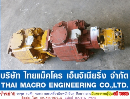 MAIN PUMP 3 ตอน KAWASAKI  K4V112S-200R-0M02
