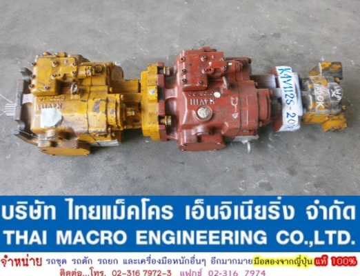 MAIN PUMP 3 ตอน KAWASAKI  K4V112S-200R-0M02