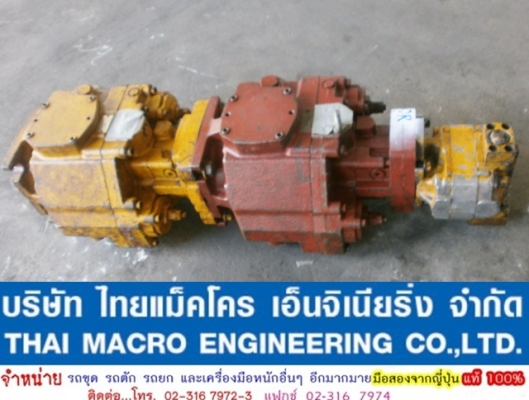 MAIN PUMP 3 ตอน KAWASAKI  K4V112S-200R-0M02