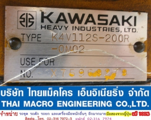 MAIN PUMP 3 ตอน KAWASAKI  K4V112S-200R-0M02