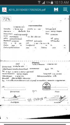 ขายรถหกล้อใหญ่Misubishi FK 457H euro2