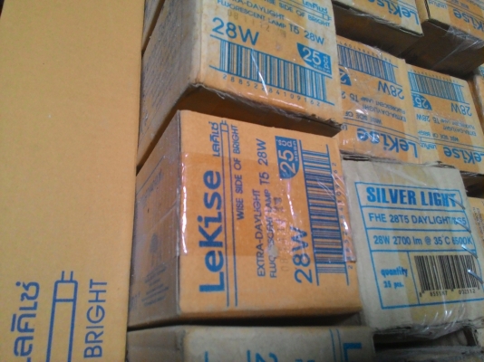 ขายหลอดไฟ T5 พร้อมชุดบาลาส ขายถูก ลูกค้าเอามาค้ำเงินกู้แล้วไม่ไถ่