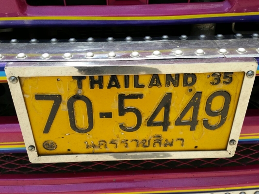จัดรถไปส่งให้แล้วนะครับ - รถปูยางมะตอยไปกะบี่ ขอบคุณเสี่ย ปัญญา นายหัวใหญ่ แถมท่านยังชื้อของมาฝากอีกครับ(สุดยอด) จัดรถไปส่งให้แล้วนะครับ - รถปูยางมะตอยไปกะบี่ ขอบคุณเสี่ย ปัญญา นายหัวใหญ่ แถมท่านยังชื้อของมาฝากอีกครับ(สุดยอด)