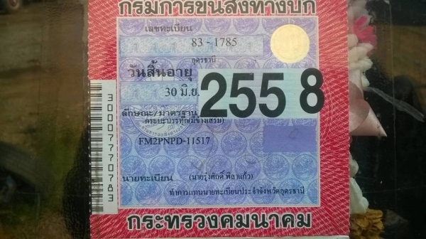 ขายรถพ่วง แม่-ลูกดั้มเกษตร HINO MEGA 320 ปี 48 คัสซีสวยตลอดเส้น เครื่องเดิม เกียร์เดิม ทะเบียนพร้อมโอน ราคาต่อรองได้ครับ