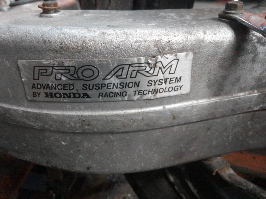 โปรอาม โปรอาม