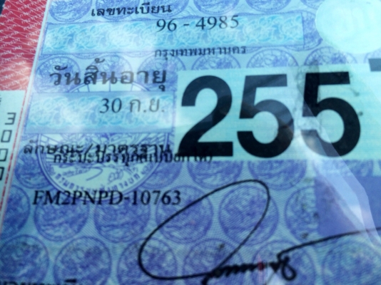 ขายด่วน  รถสิบล้อสองเพลาดั้มพ์  HINO  MEGA  320 ปี 48   พร้อมใช้งาน  เอกสารพร้อม