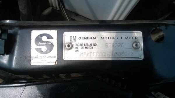 ขายรถ CHEVROLET 2.5 ปี 50 กระจกมือหมุน ภายในสวย แอร์เย็น ทะเบียนพร้อมโอนครับ