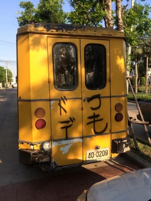 ขาย รถบัส เหมาะทำร้านค้าเคลื่อนที่ หรือ foodtruck ข้างในบุไม้หมด