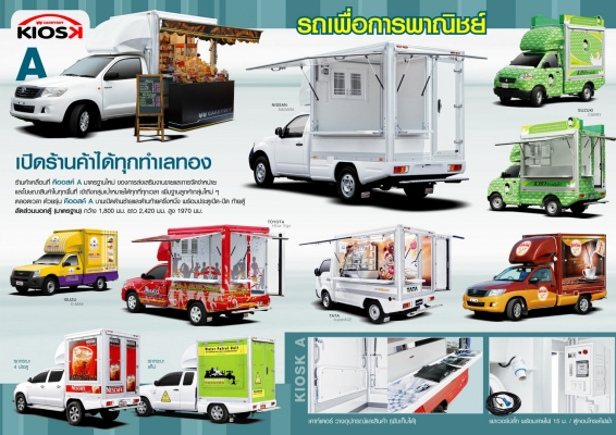 ขายด่วน