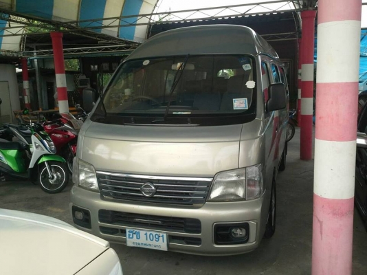 ขายรถตู้NISSAN หลังคาสูง ปี48 เครื่อง3.0 เบาะ4แถว เครื่องดี แคชซีสวย สภาพพร้อมใช้งาน เอกสารพร้อมโอน สนใจโทร 090-8588220คุณนะ 093-3258446คุณบิว ID:narong498 หรือเข้าดูสินค้าได้ที่ www.truck.in.th/498 หรือเพจFacebook ณรงค์ ซื้อขายรถมือสอง (เว็บไซต์ส่วนตัว)