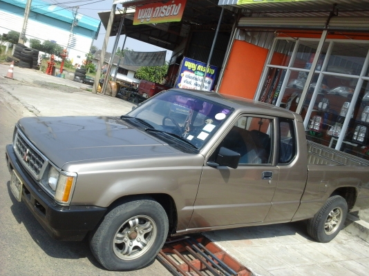 ขายถูกๆ