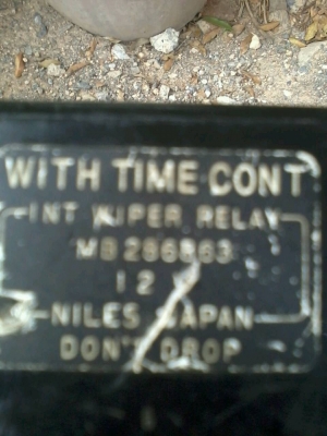 ตามหารีเลย์ชุดปัดน้ำฝนปาเจโร่ 3 ประตู