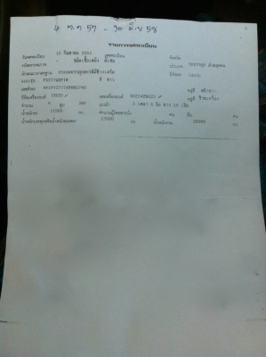 รถอีซูซุ 10 ล้อดั้ม FXZ 360 แรงม้า ปี 53. ( รถวิ่ง 2xx,xxx กว่า กม. )    สนใจติดต่อ  081 - 6079515