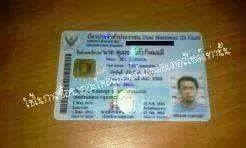 ไฟซีนอลแท้ครบชุด มือ1จากญี่ปุ่น มาตรฐานยุโรป