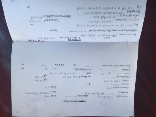 ขายหัวลาก320ปี 55