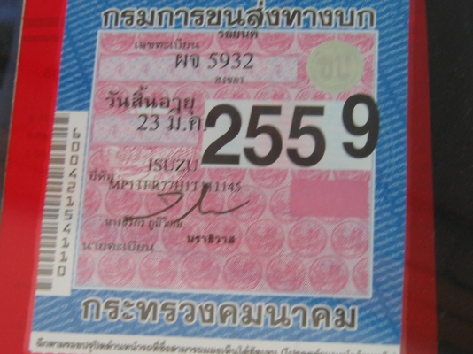 ขายกระบะ ISUZU ดาร์ก้อนเพาเวอร์ SLX 2001 รถบางเดิมทั้งคันวิ่งน้อยสภาพสวยจริงๆ