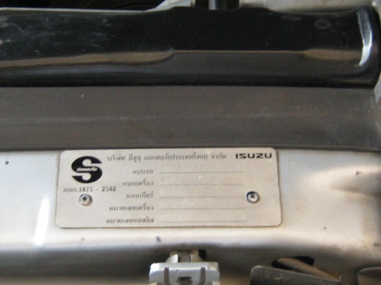 ขายกระบะ ISUZU ดาร์ก้อนเพาเวอร์ SLX 2001 รถบางเดิมทั้งคันวิ่งน้อยสภาพสวยจริงๆ