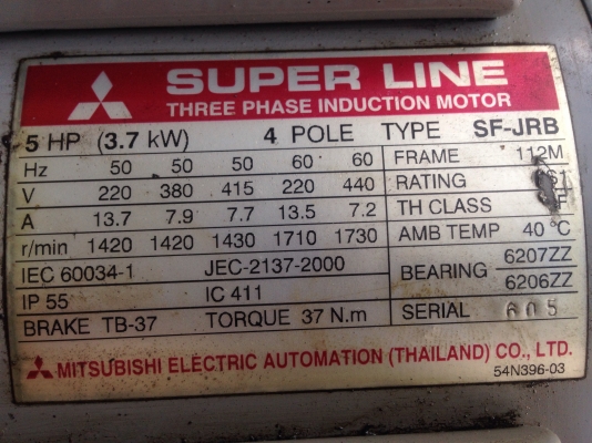 ขายมอเตอร์เบรค Mitsubishi 5HP. 380V 1450rpm. มีระบบเบรคในตัว สภาพสวยเดิมๆ วิ่งนิ่มพร้อมใช้งาน ขายมอเตอร์เบรค Mitsubishi 5HP. 380V 1450rpm. มีระบบเบรคในตัว สภาพสวยเดิมๆ วิ่งนิ่มพร้อมใช้งาน