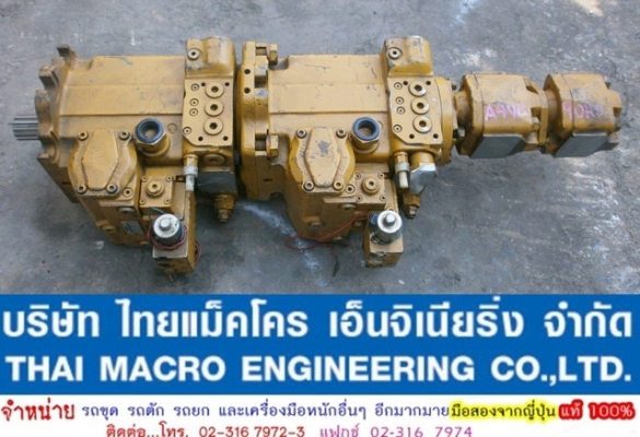 HYD PUMP UCHIDA GXPO-BOD40WRTB 30ABR-20