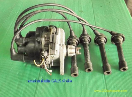 จานจ่าย ของแท้ ตรงรุ่น เก่าจากญี่ปุ่น