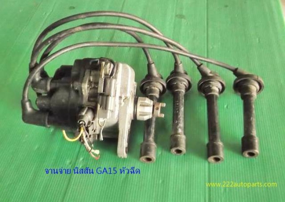 จานจ่าย ของแท้ ตรงรุ่น เก่าจากญี่ปุ่น