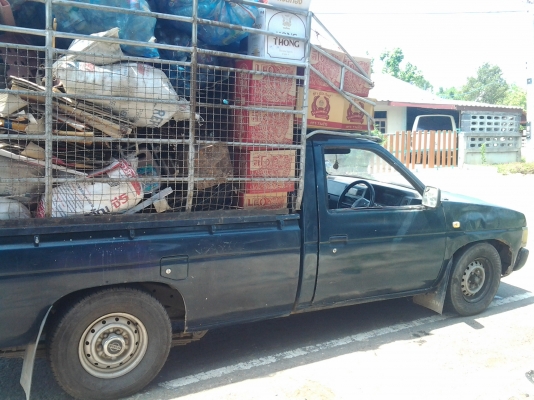 ขายด่วน