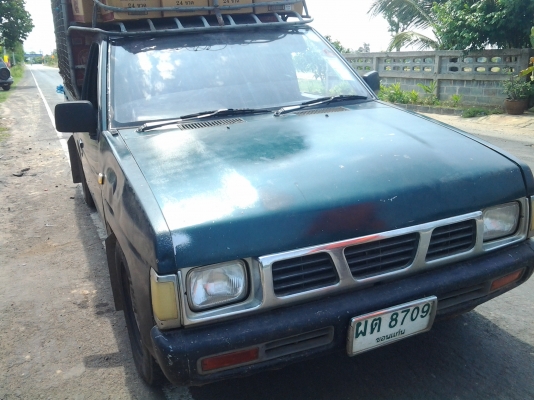 ขายด่วน