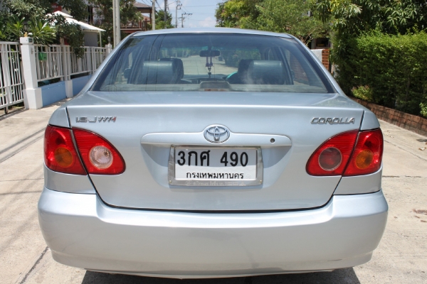 ขายแล้ว