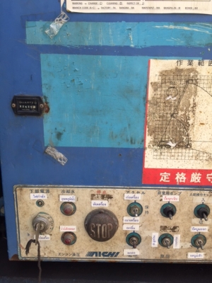 ฝากขาย รถกระเช้าล้อยางสูง 20 เมตร