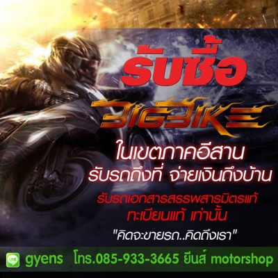 ขออนุญาตครับ